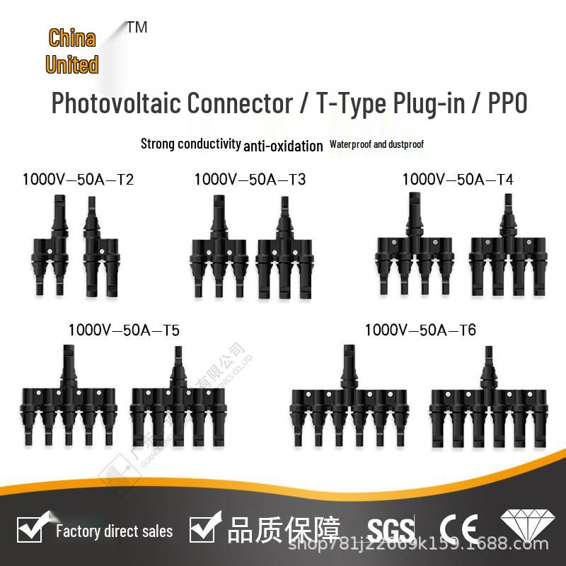 T-Type Adapter for MC4 Solar Panel Cable - Waterproof 2-Core Connector