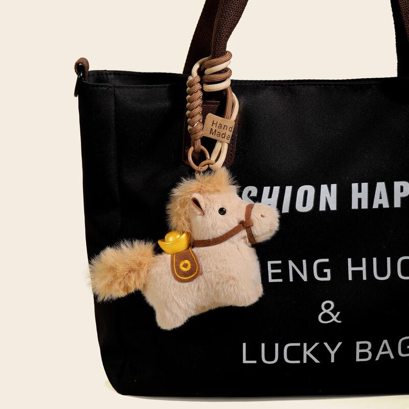Auspicious Plush Keychains & Bag Charms
