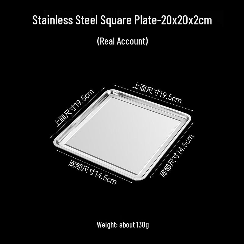304 Stainless Steel Square Tray