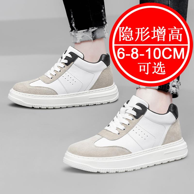 Breathable Invisible Height-increasing Men's Shoes, 8cm, for Running, Casual and Sports Use, Canvas Shoes