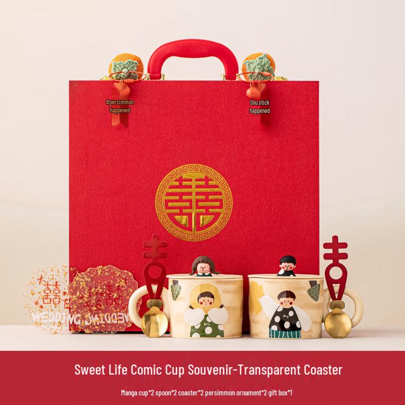 Xumu Xuan Wedding Gift Ceramic Coffee Cup Set