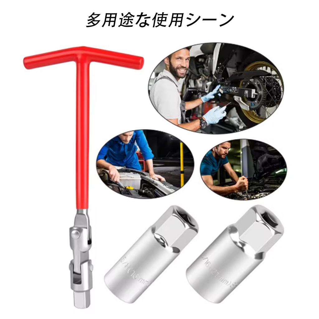 Spark Plug Socket Set with 16mm Durable and for Car T-Handle, & 21mm, 360° Rotation, Rust-Resistant, Maintenance.