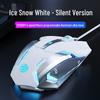 Silent Mechanical Wired Gaming Mouse