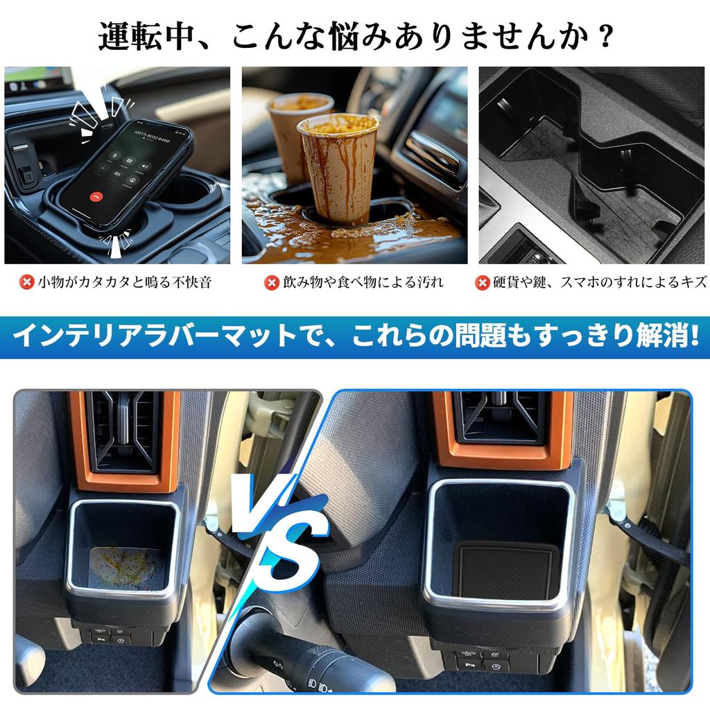 SXCY New Daihatsu Taft Rubber Mats with Models November 2023 and Interior Rubber Partially Optimized for Taft 3rd Generation Door Pocket Taft Custom