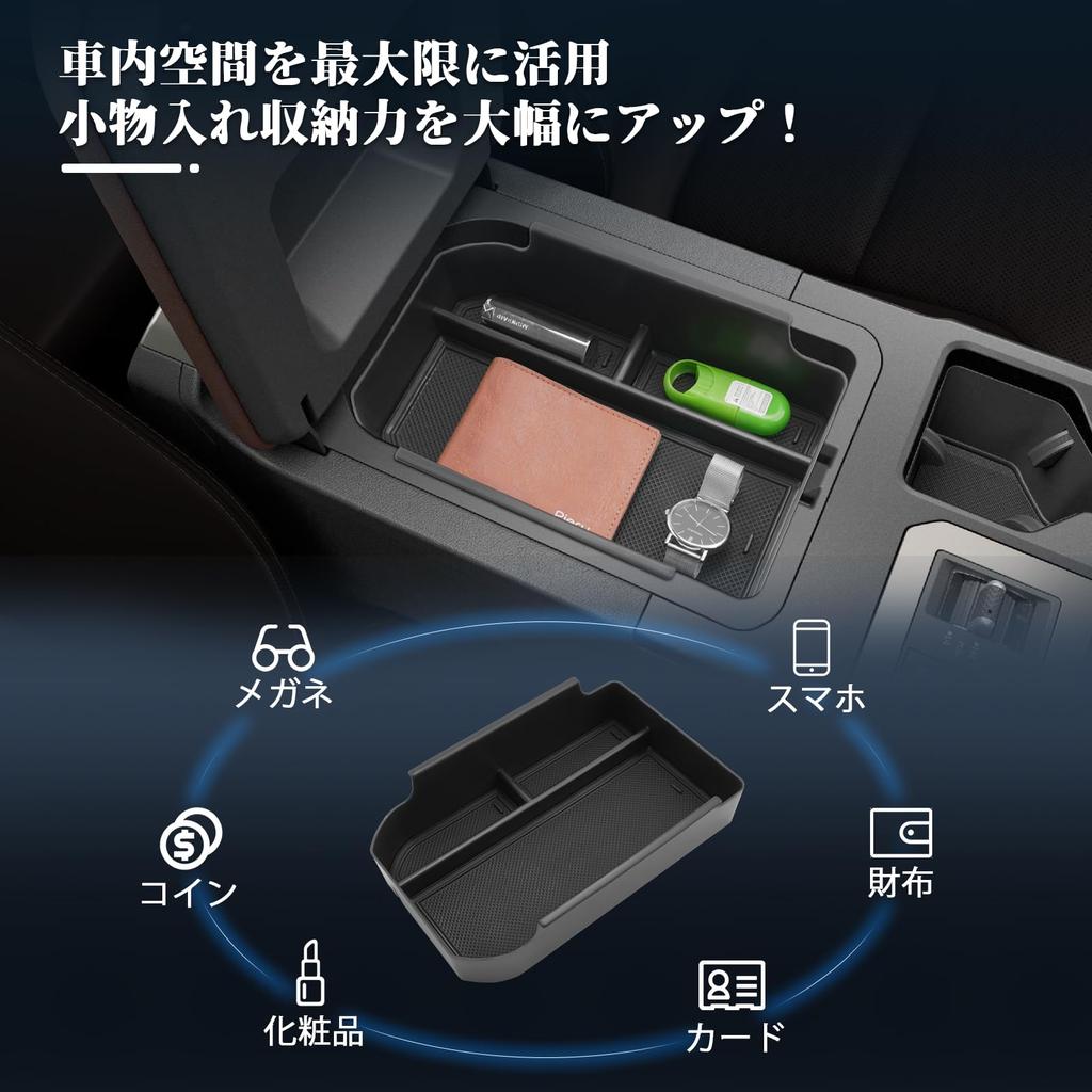 BIBIBO Nowa Toyota Land Cruiser 250 Konsola Skrzynka Land Cruiser 250 Konsola Tacka Skrzynka na akcesoria Schowek Land Cruiser 250 Akcesoria Antypoślizgowa Antypoślizgowa