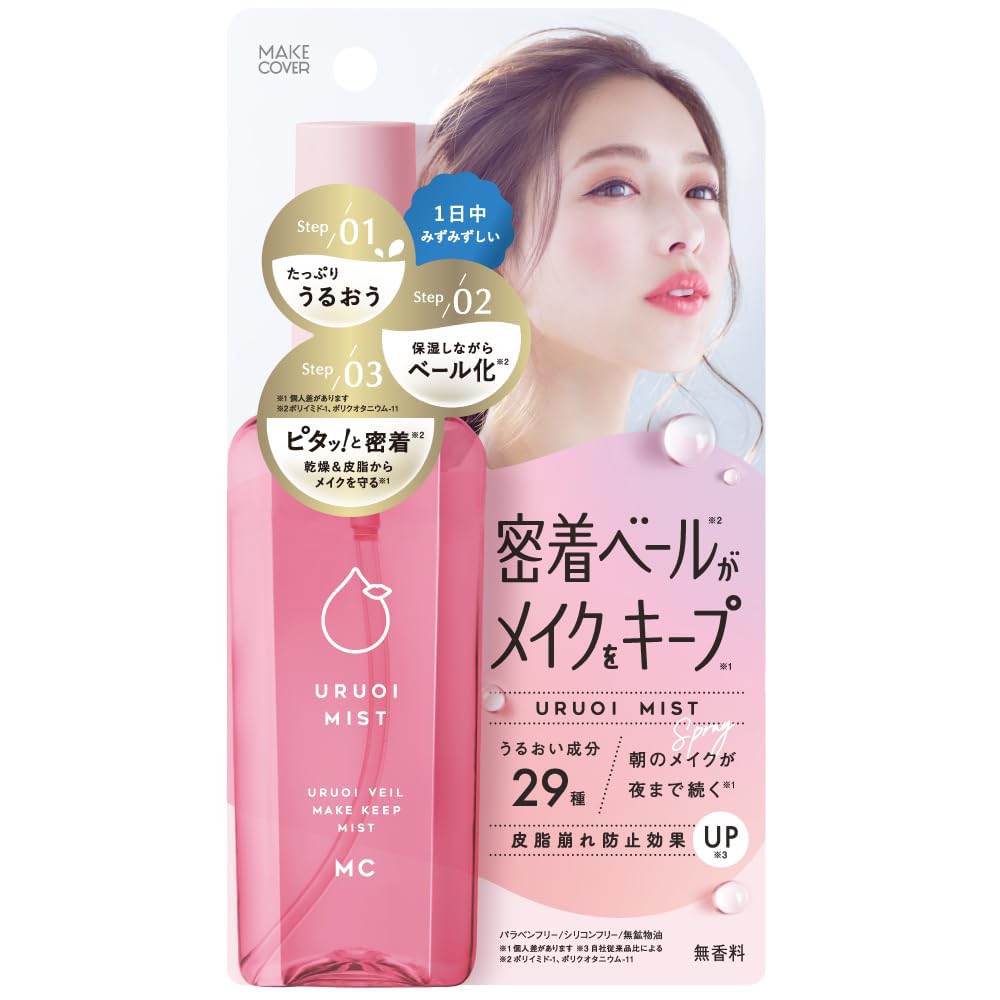 Makeup Cover Moisturizing Mist 80mL Makeup Setting Finishing Makeup Prevents Makeup Prevents Makeup Pollen Lightweight Feel + (Fragrance-Free) Mist,