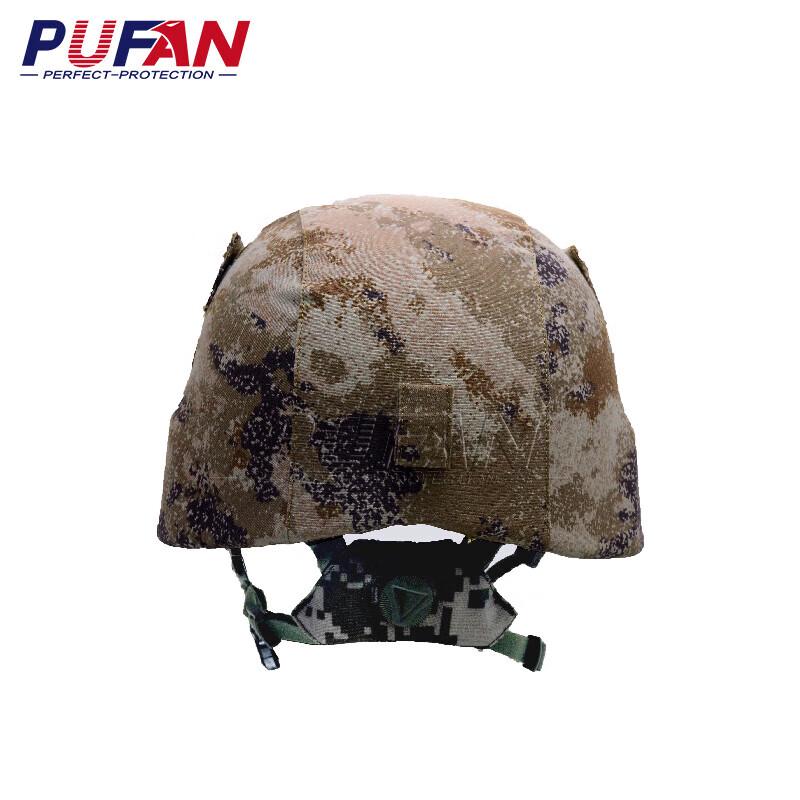 Pufan Ballistic Protection Gear