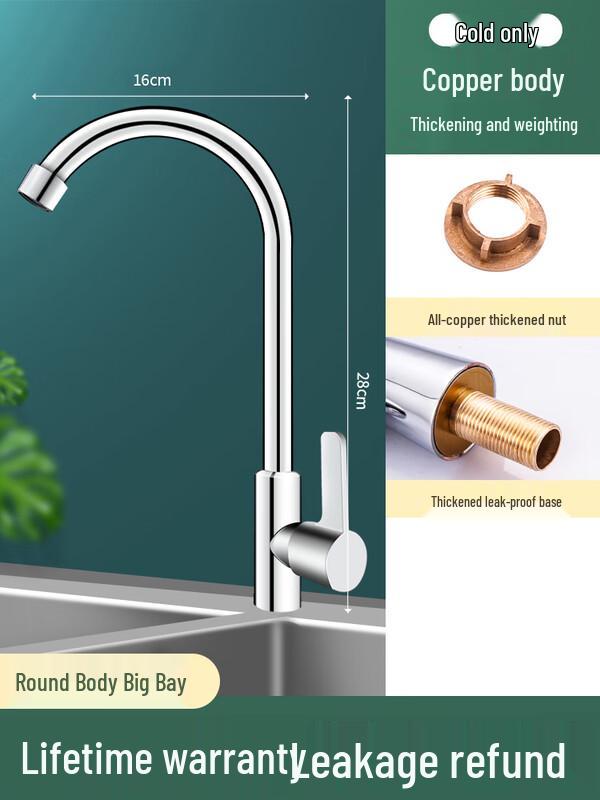 ZISIZ Jiu Mei Wang Kitchen Faucet