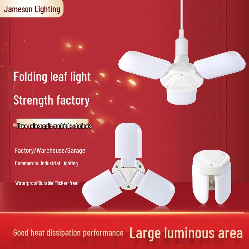 High-Brightness E27 LED Football Light with Solar Charging and Foldable Design