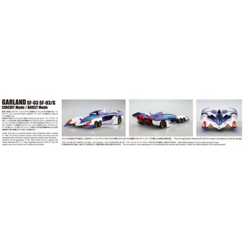 Aoshima Bunka Kyozai Cyber ??Formula No. 4 Garland SF-03 SF-03/G Circuit Mode/Boost Mode 1/24 Scale Plastic Model