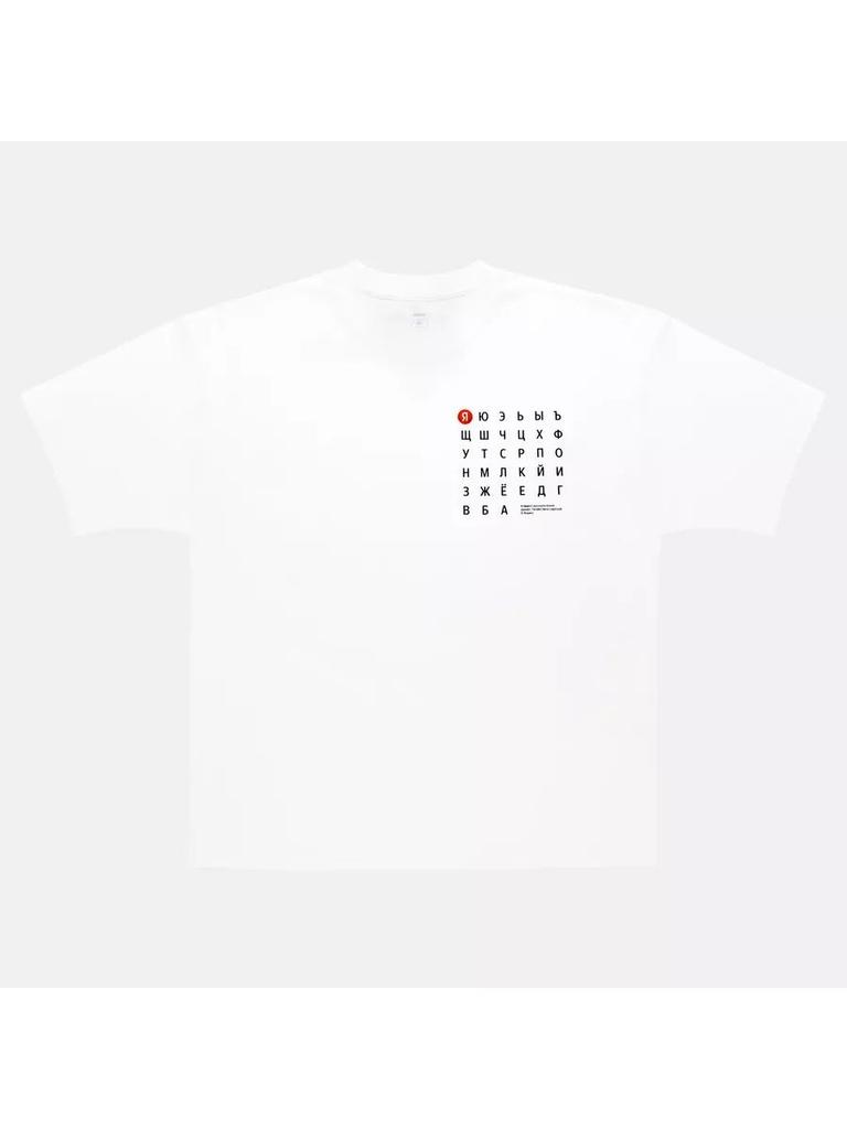 T-Shirt Yandex Alphabet, Tofu