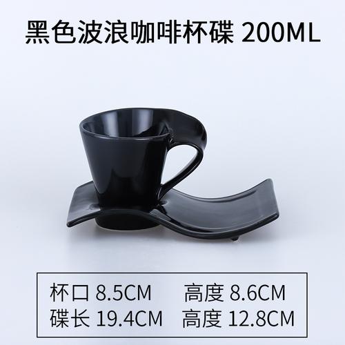200/250ml Wave Ceramic Mug Creative Breakfast Milk Cup Couple Afternoon Tea Coffee Cup Home Office Kitchen Supplies Drinkware