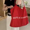 Bag Red Canvas Bag Women'S Large Capacity Shoulder Bag Summer Lazy Wind Tote Bag