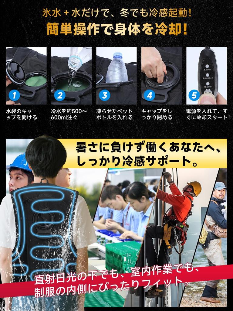 Cooling Suit Cooling 36 Hours of Cooling Surface with Cold Water Work One Size Fits Cooling for Heatstroke Construction and Outdoor Activities