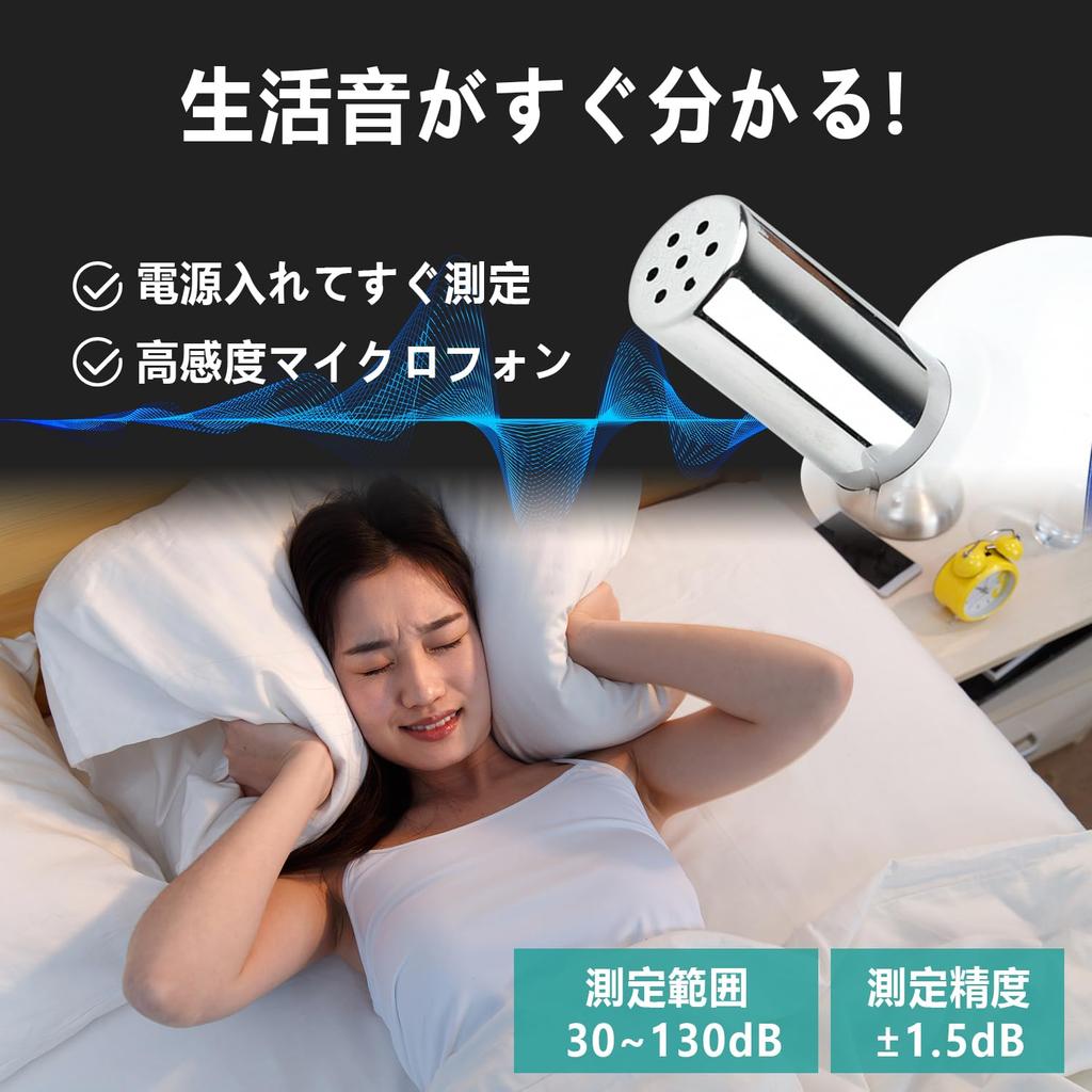 Digital Sound Level Meter Tripod Portable Sound Level Frequency Response LCD Easy Ideal for Residential and Offices (MAX/MIN Mode, Auto-OFF),