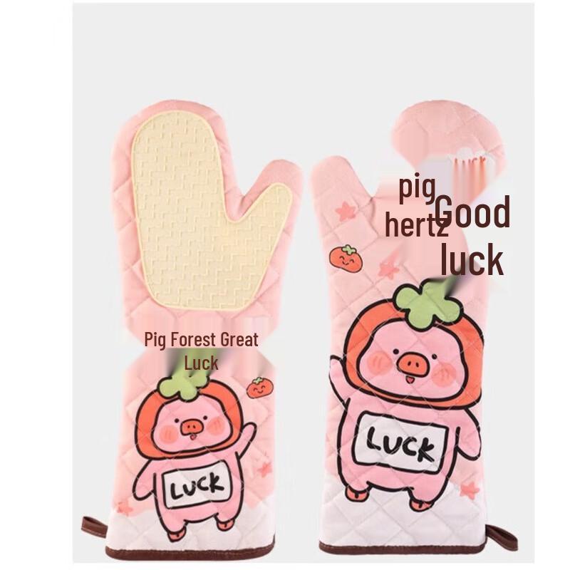 Zhishi Extended Baking & Oven Mitts