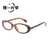 New retro premium sense oval personalized hinge new sunglasses sunglasses women's premium sense UV protection