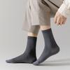 Men's Bamboo Fiber Mid-Calf Socks - Breathable, Casual, All-Season Business Style