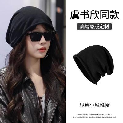 Autumn and Winter Retro Thin Stacking Hat Black Cold Hat Women's Versatile Bag Head Hat Big Head Circumference Showing Face Small Confinement Hat