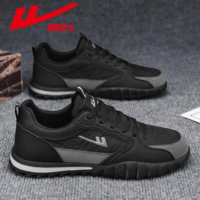 Huili Men s Versatile Soft Sole Sports Shoes 41