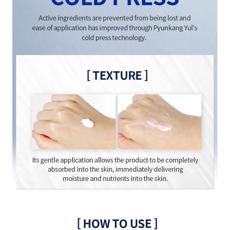 Pyunkang Yul - Intensive Repair Cream