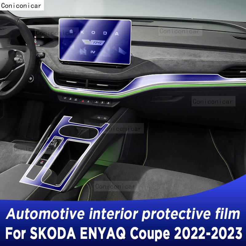 For SKODA ENYAQ COUPE Panel Dashboard Navigation Automotive Interior Protective Film TPU Anti-Scratch Accessories