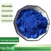 Ультрамариновый Фталоцианиновый Оксид Железа Синий Пигмент для Окрашивания Бетона и Резины