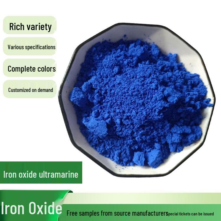 

Ультрамариновый Фталоцианиновый Оксид Железа Синий Пигмент для Окрашивания Бетона и Резины Sky Blue