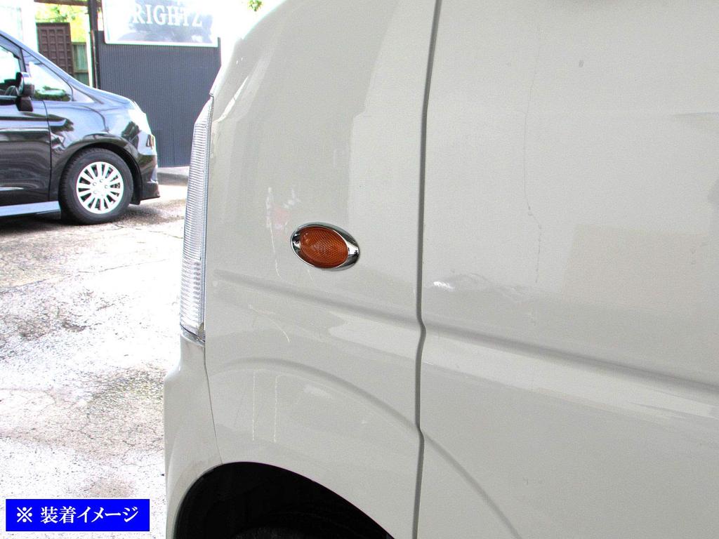 BRIGHTZ Every Van DA64V Plated Side Marker Ring B Type