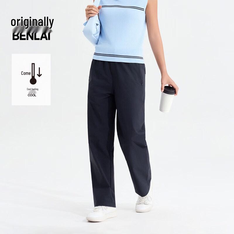 Benlai Women's Cooling Tapered Casual Pants