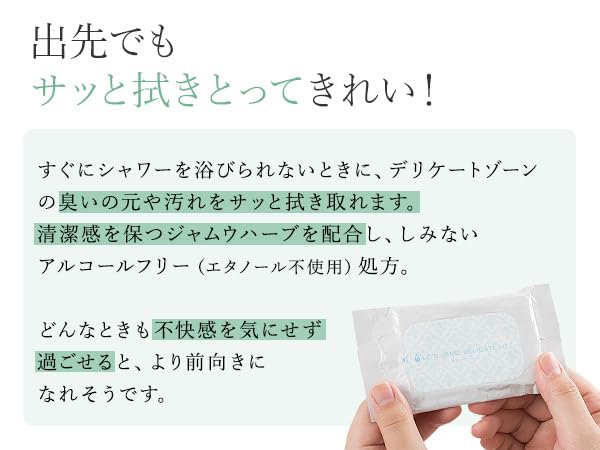 Love Cosmetics Jamu Delicate Wet 10 Pieces X 5 Pieces Zone Sheet Made In (Delicate Japan)