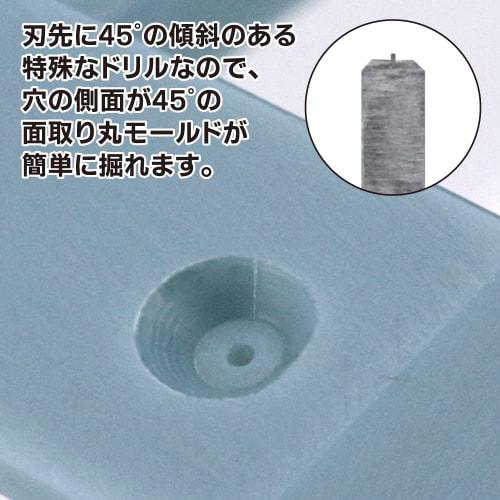 GodHand Spin Mold 45 GH-CSB45-1-3 Hobby Tool