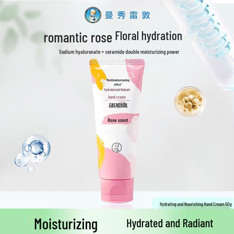Mentholatum Moisturizing Hand Cream