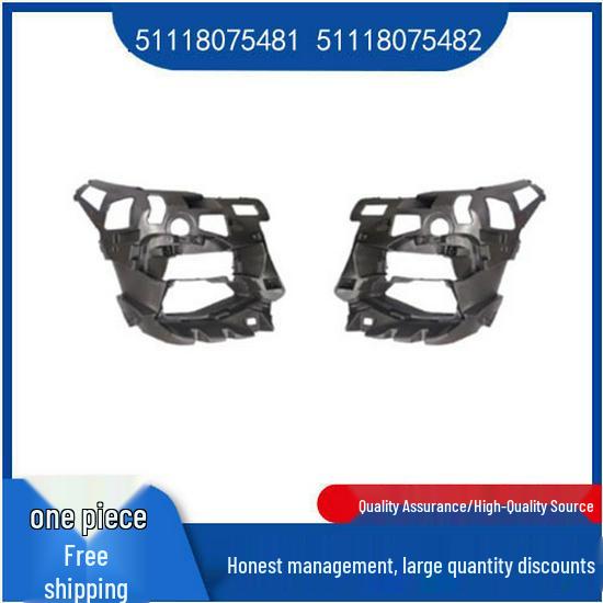 BMW 2 Series F44 Front Bumper Bracket (51118075481, 51118075482) Left 51118075481