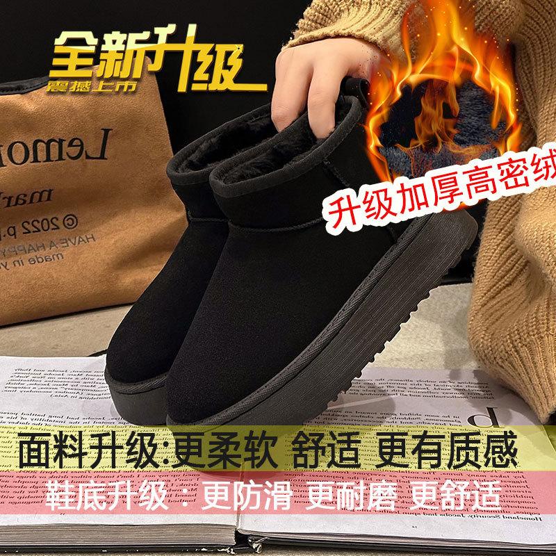 Short snow boots women's 2025 new winter velvet thickened Northeast large cotton shoes thick sole one pedal bread shoes