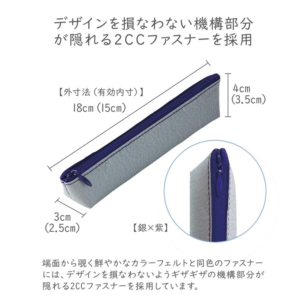 Tristrams Pencil Case Slim Silver X Purple THF-MC05CV