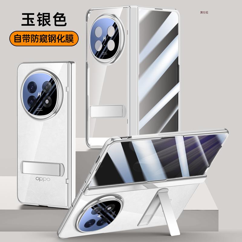 Applicable to oppofindn3 mobile phone case film integrated N3 lens all-inclusive bracket anti-drop central axis hinge electroplating anti-peep