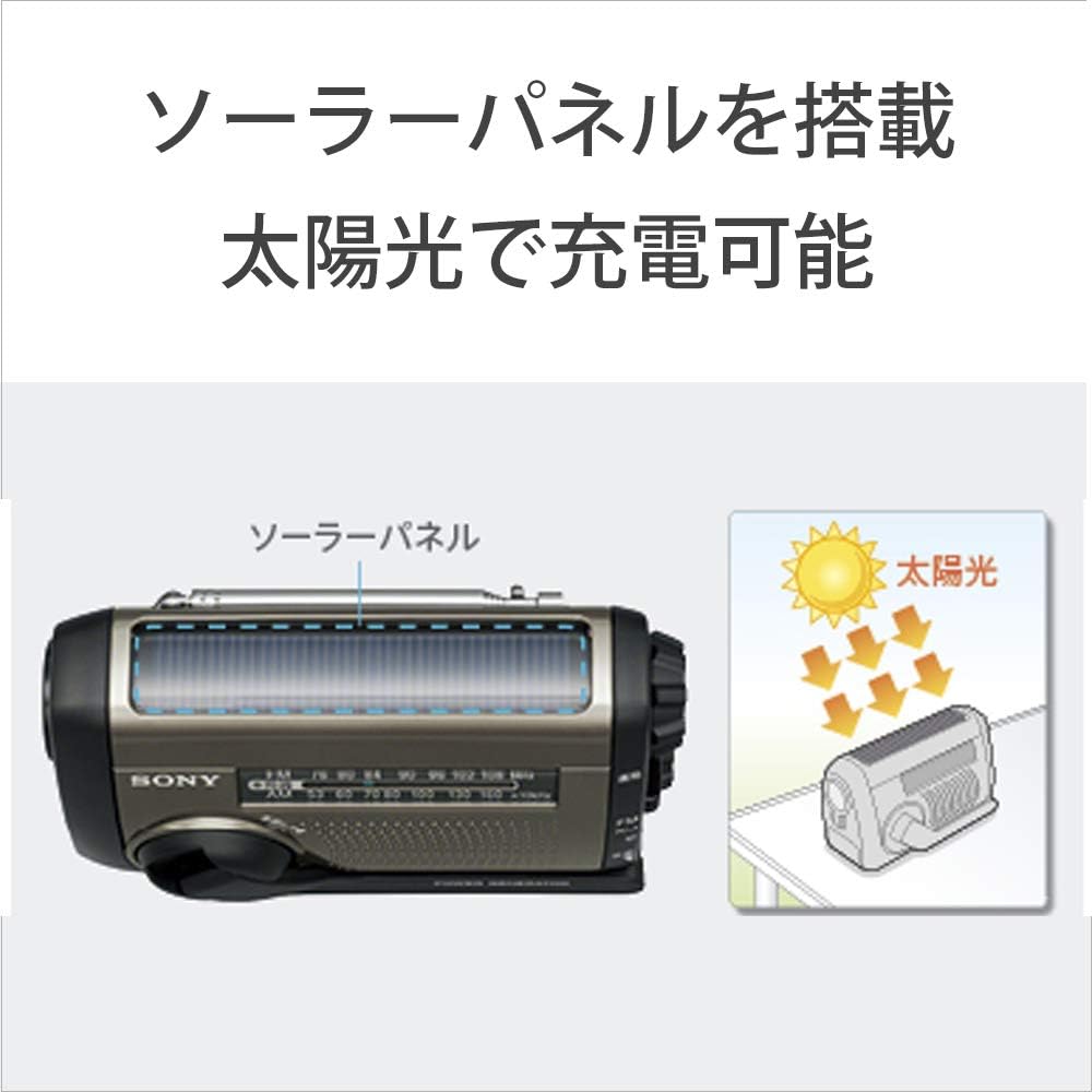 Sony Portable Radio ICF-B99: FM/AM/Wide FM compatible, hand-crank charging/solar charging compatible, Silver ICF-B99 S