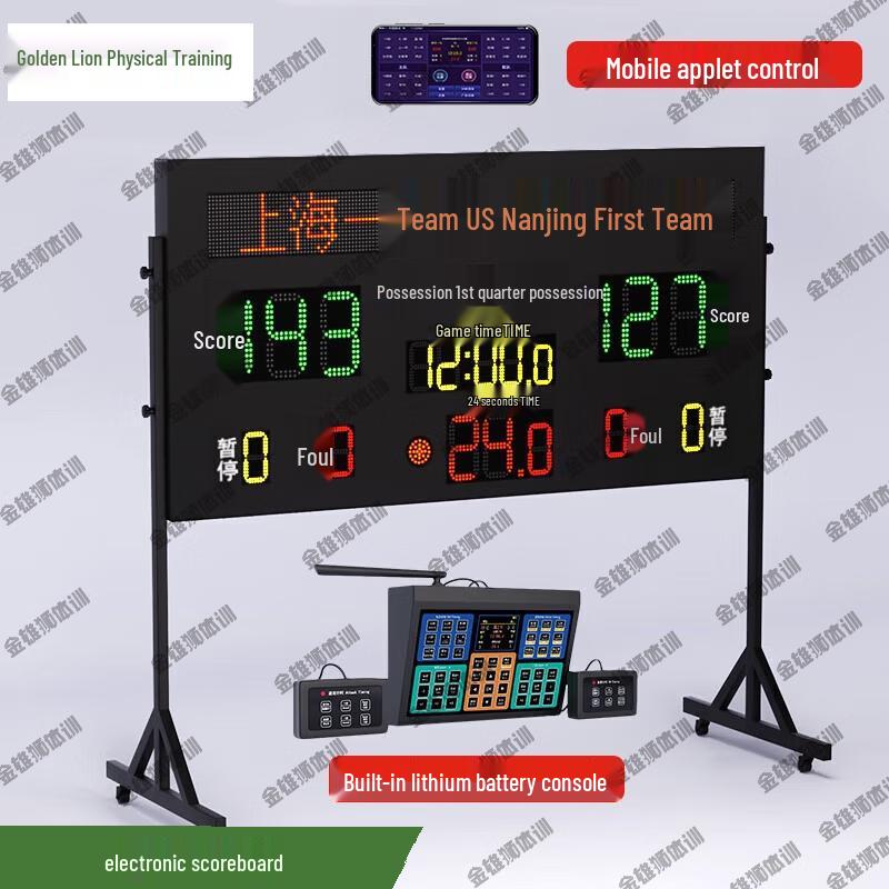 Golden Lion LQ30 24-Second Portable Electronic Scorer Timer
