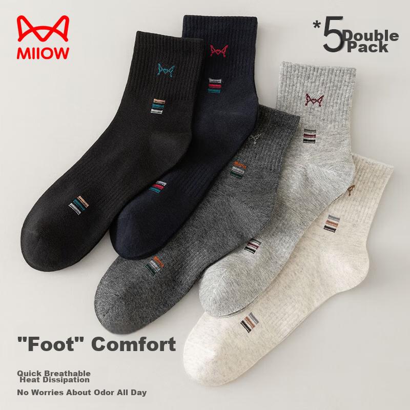 MiiOW Men's Socks, Summer Style, 100% Pure Cotton, And Odor-Resistant, Mid-Calf Length, Casual Business Sports Socks