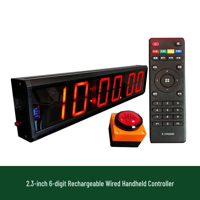 Rechargeable Electronic Handheld Track & Field Timer