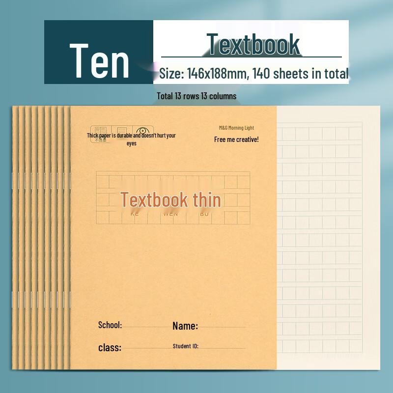 M&G 24K Kraft Paper Exercise Book Set (10 Books) 24K, 14 Pages (10-pack)