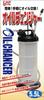 CAP Style Oil Changer, 5.5L, 0470054, Instructions Included, Lightweight and Portable, Easy Oil Change, No Power Required
