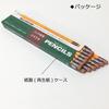 Tombow Pencil with eraser H 2558 1 dozen 2558-H