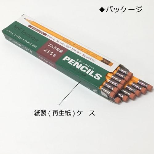 Tombow Pencil with eraser H 2558 1 dozen 2558-H