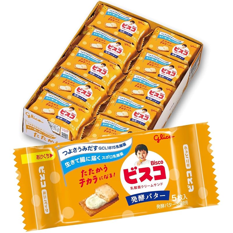 Bisco Mini Pack Fermented Butter Biscuits with Lactic Acid Bacteria Cream Filling (5 biscuits x 20 packs) - Ezaki Glico