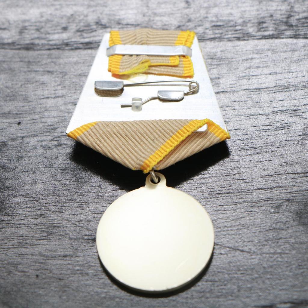 Medaille für Verdienste der Sowjetunion, Medaille, Abzeichen, Russland, ca. 32mm