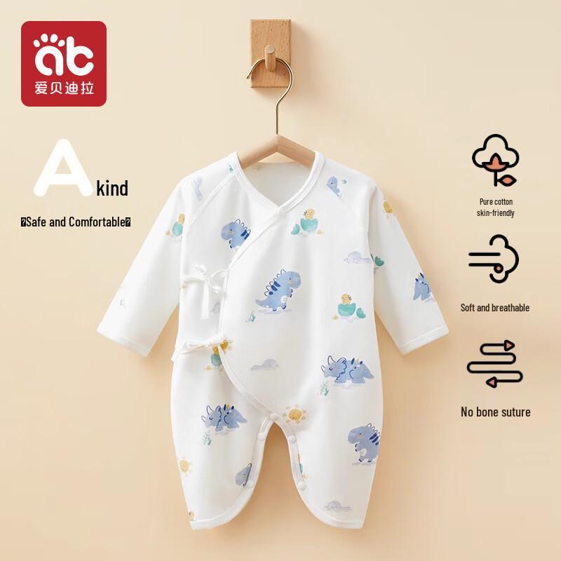 Aibeidila Newborn Baby Pure Cotton Butterfly Romper 59