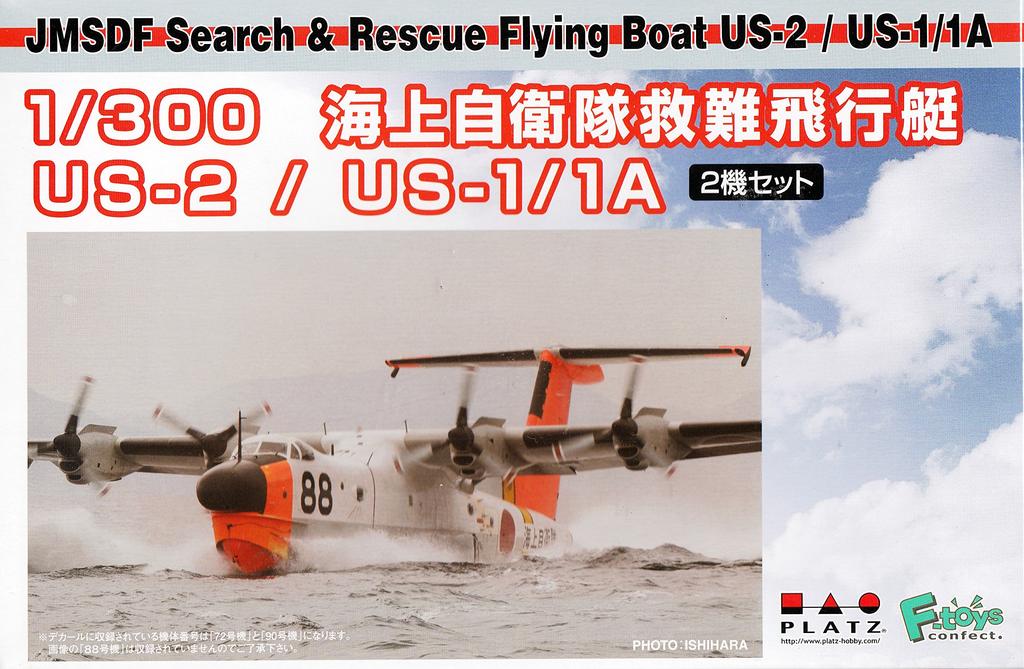 Platts Maritime Force Flying Boat of Plastic Model 1/300 Self-Defense US-2/US-1 (Set 2) (PF-18)