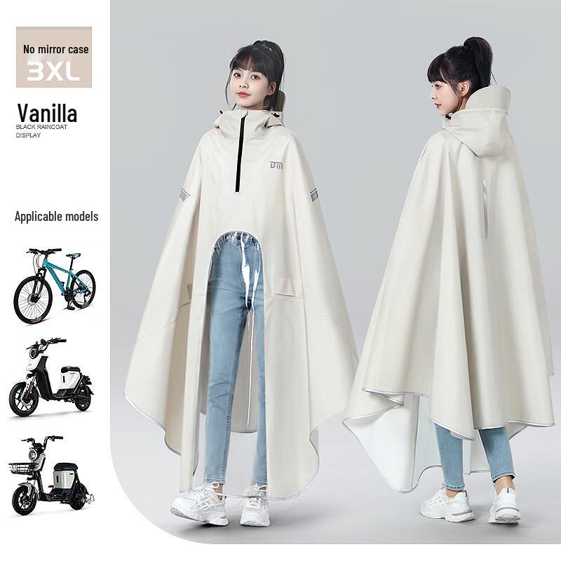 Electric Scooter Full Body Raincoat